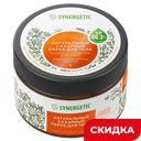 Скраб для тела Synergetic карамельное яблоко и ваниль, 300 мл