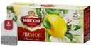 Чай черный Майский Лимон в пакетиках 1,5 г х 25 шт