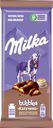 Шоколад молочный MILKA Bubbles Пористый с начинкой со вкусом капучино, 87г
