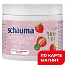 ШАУМА Маска для волос Пит Коктейль Клубн 380мл(ЛАБ Инд):7
