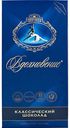 Шоколад тёмный Вдохновение классический, 100 г