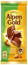 Плитка Alpen Gold молочная с соленым миндалем и карамелью 85 г