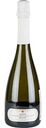 Вино игристое Manfredi Asti Secco белое сухое 11 % алк., Италия, 0,75л