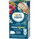 Каша ФрутоНяня молочно-рисовая с малиной с 6 месяцев, 200мл