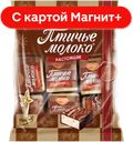 Конфеты ПТИЧЬЕ МОЛОКО, Сливочно-ванильные, 225г