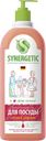 Средство для мытья посуды SYNERGETIC® Гранат, 1л