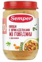 Пюре Semper Овощи с фрикадельками из говядины, 190г