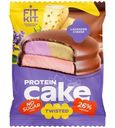 Десерт  Fit Kit Твистед-Кейк со вкусом Лаванда-сыр протеиновый без сахара 50г