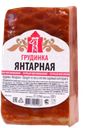 Грудинка ЯНТАРНАЯ варено-копченая мини (Первый МК), 100г