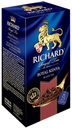 Чай Richard Royal Kenya черный, 25х2 г