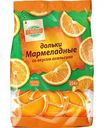 Мармеладные дольки Глобус со вкусом апельсина, 254 г