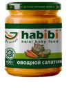 Пюре Habibi Овощной салатик с 5мес 100г