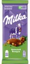 Шоколад MILKA молочный с цельным фундуком 80г