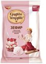 Зефир «Сладкие истории», с йогуртом и кусочками вишни, 250г