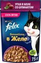Корм влажный для взрослых кошек FELIX Sensations Утка со шпинатом в желе