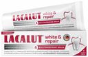 Зубная паста Lacalut White Repair отбеливающая 75 мл