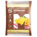 Сыр МРАМОРНЫЙ 45-50% (Беларусь), 100г