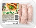Купаты из индейки МАГНИТ СВЕЖЕСТЬ рубленые охлажденные, 500г