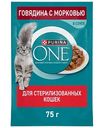 Влажный корм для стерилизованных кошек Purina One говядина-морковь, 75г