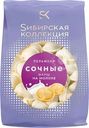 Пельмени Сибирская Коллекция Сочные с фаршем на молоке 700г