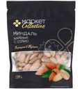 Ядра орехов миндаля жареные солёные Маркет Collection, 130г