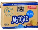 Масло сливочное Рузское молоко Традиционное 82,5%, 175 г