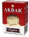Чай черный Akbar Ceylon крупнолистовой 100 г