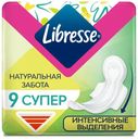 Прокладки гигиенические Libresse Натуральная Забота Супер, 9 шт
