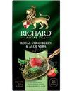 Чай зеленый Richard Royal Strawberry & Aloe Vera с кусочками клубники и алоэ вера 25х1.5г