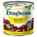 Фасоль консервированная Бондюэль красная 400г