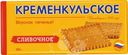 Печенье Кременкульское Сливочное затяжное, 180г