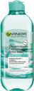 Мицеллярная вода GARNIER® Гиалурон-алоэ, 400мл