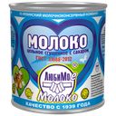 Молоко сгущенное ЛЮБИМОЕ МОЛОКО, ГОСТ , 8,5%, 380г