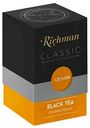 Чай чёрный Richman Orange Pekoe, 100 г