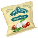 Сыр рассольный «Сыры Кубани» Моцарелла шарик, 250 г