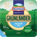 Сыр полутвердый HOCHLAND Grunlander Легкий 35%, без змж