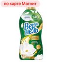 Кондиционер для белья VERNEL®, белый пион/Масло хлопка, 1,82л