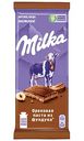 Шоколад молочный Milka с начинкой Ореховая паста из фундука, 90 г