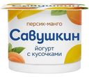 Йогурт Савушкин персик-манго 2%, 120г