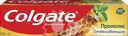 Зубная паста COLGATE Прополис отбеливающая с натуральными ингредиентами для бережного отбеливания зубов и сохранения здоровья десен, 100мл