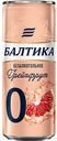 Пивной напиток безалкогольный Балтика Освежающий грейпфрут, 0,33 л
