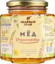 Мед Медовый Край Разнотравье цветочный натуральный 500г