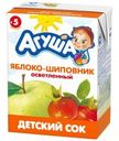 Сок Агуша Яблоко-шиповник осветленный с 5 месяцев 200мл
