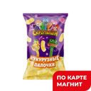 Палочки кукурузные ПРАЗДНИК СЛАСТЕНЫ, 250г 