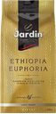 Кофе JARDIN Эфиопия Эйфория, молотый, 250г