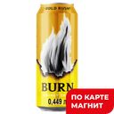 BURN Нап энергет Gold Rush 0,449л ж/б(Кока-кола):12