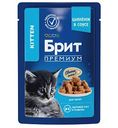 Влажный корм для котят Брит Премиум цыплёнок в соусе,85г