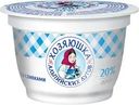 Продукт молокосодержащий Хозяюшка Альпийских лугов по технологии сметаны 20% СЗМЖ 200г