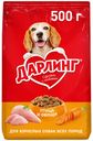 Корм сухой ДАРЛИНГ  для взрослых собак с птицей и овощами 500г