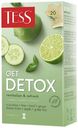 Чай зеленый Tess Get Detox в пакетиках 1,5 г х 20 шт